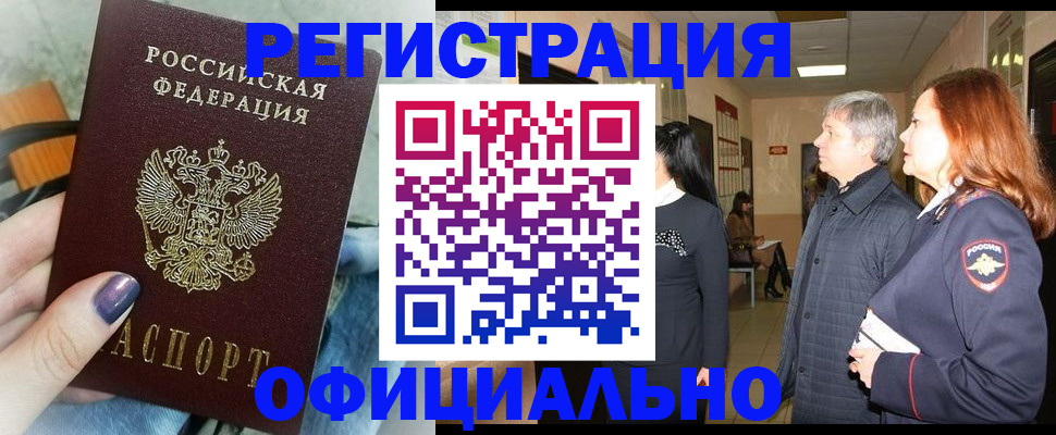 форма 3 в Алтайском крае