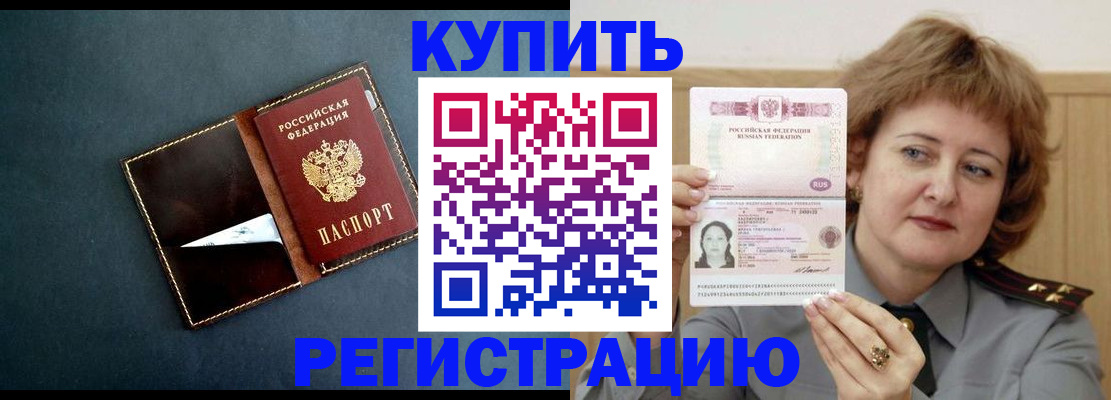 регистрация для школы в Алтайском крае